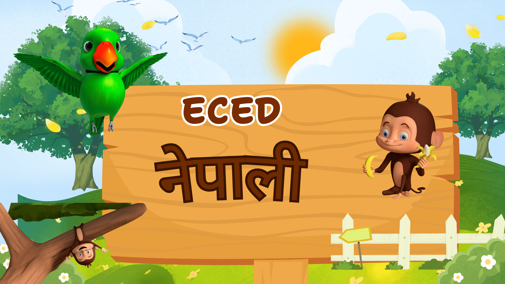 नेपाली ECED