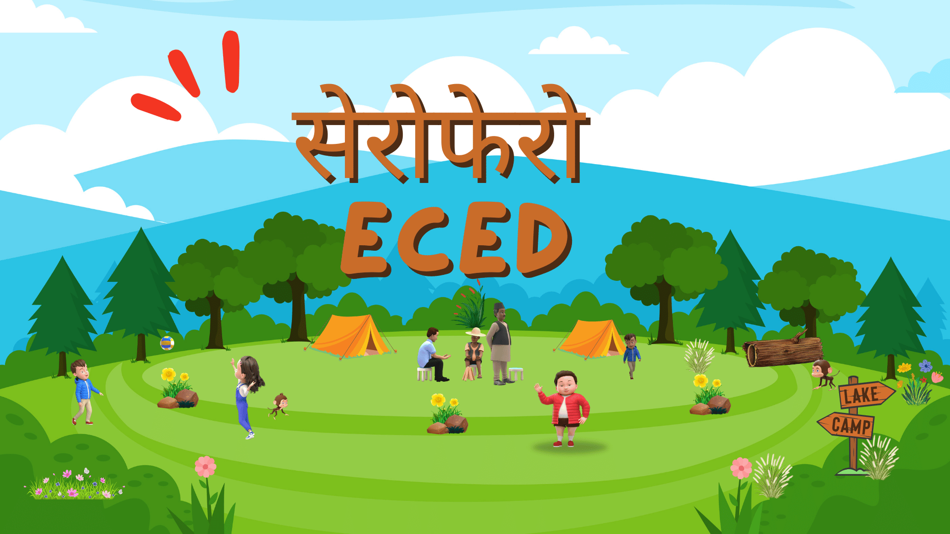 सेरोफेरो ECED